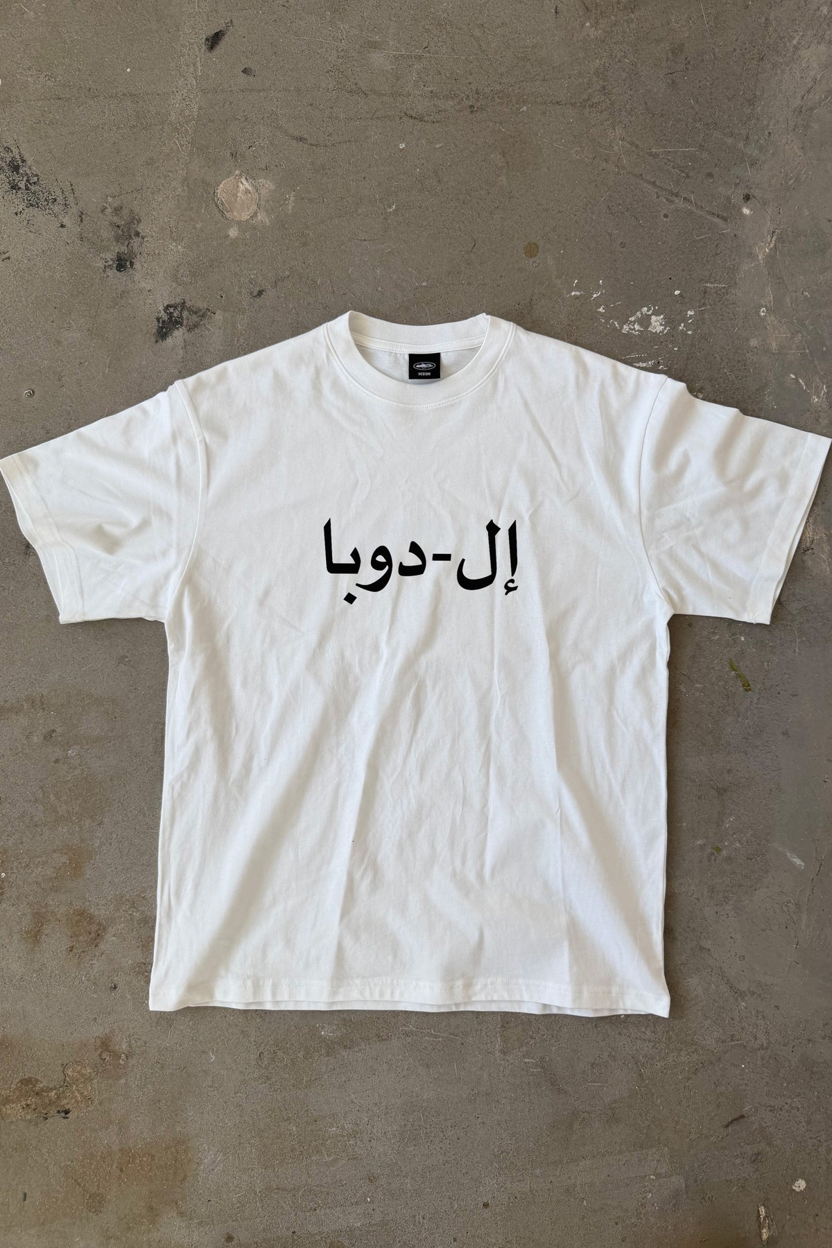 Arabic Logo T-Shirt